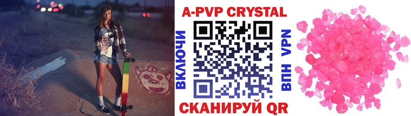 Alfa_PVP СК  Купить  Краснокамск 