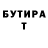 КЕТАМИН VHQ iTyson XL