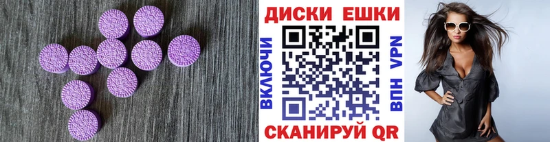 ЭКСТАЗИ Cube  Купить  Краснокамск 