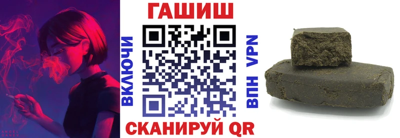 ГАШ VHQ  Купить закладки  Краснокамск 