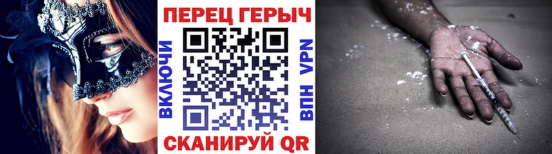 Героин хмурый  Купить  Краснокамск 