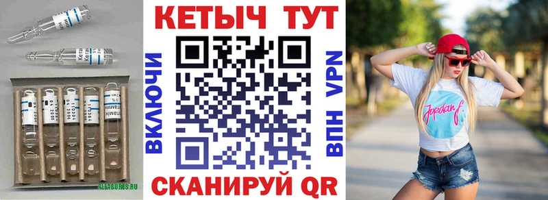 Кетамин VHQ  Купить  Краснокамск 