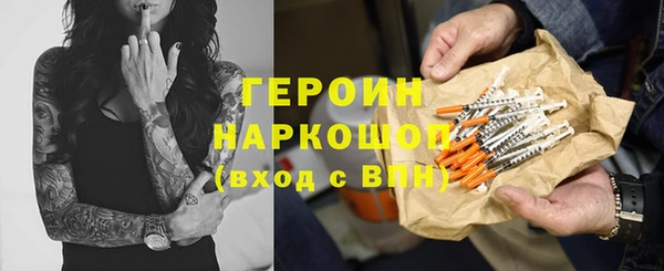 МДМА Елабуга