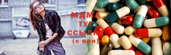 бутират Новозыбков