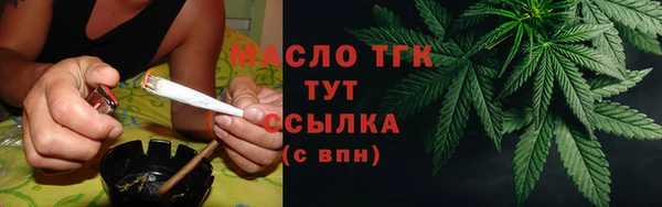 марки nbome Ельня