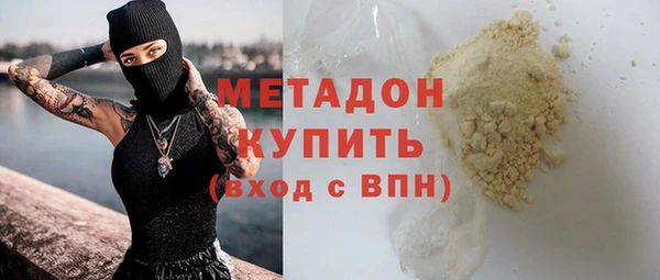 эйфоретик Гусь-Хрустальный