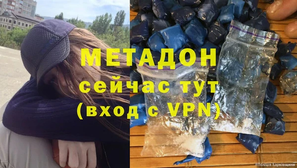 эйфоретик Гусь-Хрустальный
