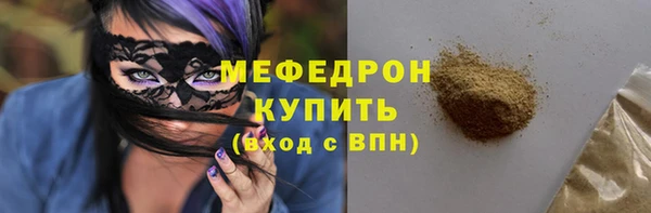 мефедрон мука Дмитровск