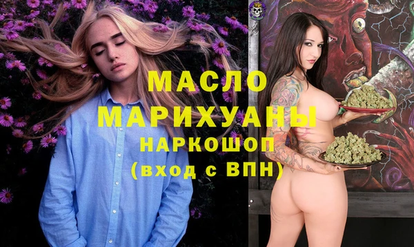 мефедрон мука Дмитровск