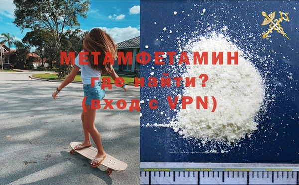 мефедрон мука Дмитровск