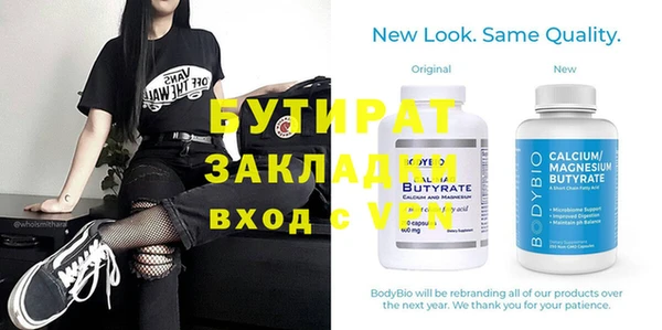 индика Гусиноозёрск