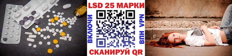 LSD-25 экстази кислота  Купить  Краснокамск 
