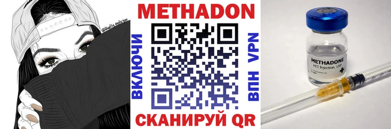 Купить  Краснокамск  Метадон белоснежный 