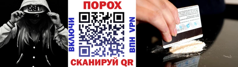Купить  Краснокамск  Первитин витя 