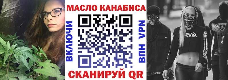 Купить закладки Краснокамск ТГК жижа